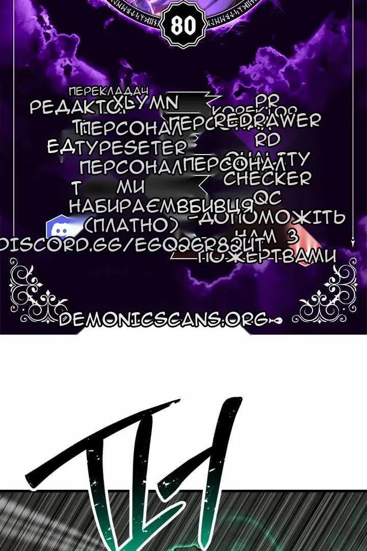 Сторінка 6