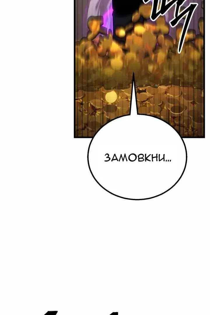 Сторінка 20