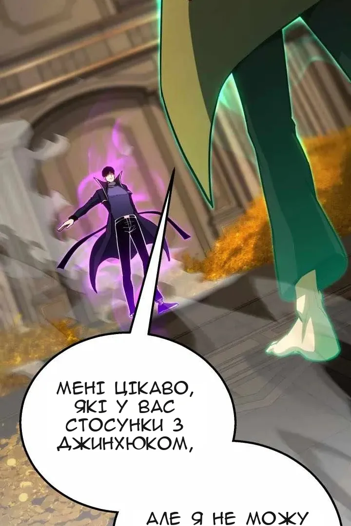 Сторінка 29