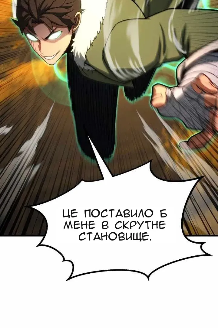 Сторінка 32