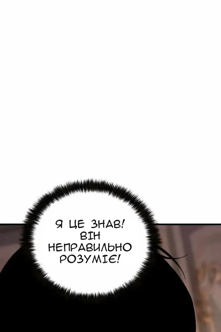 Сторінка 33