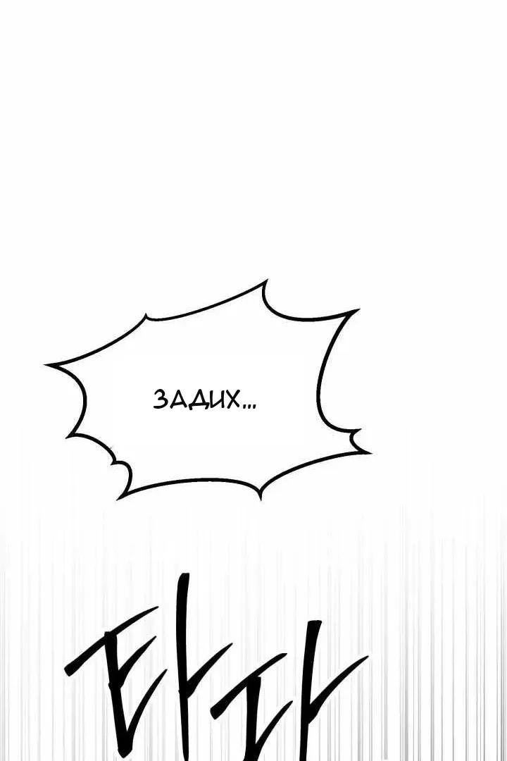 Сторінка 48
