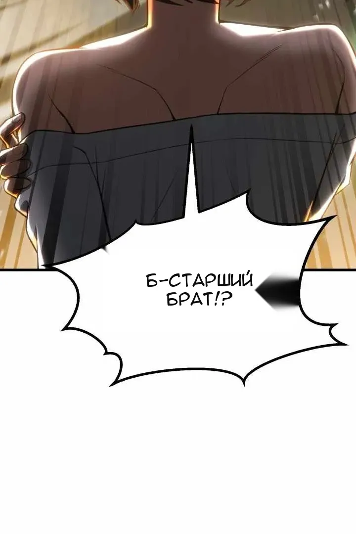 Сторінка 56