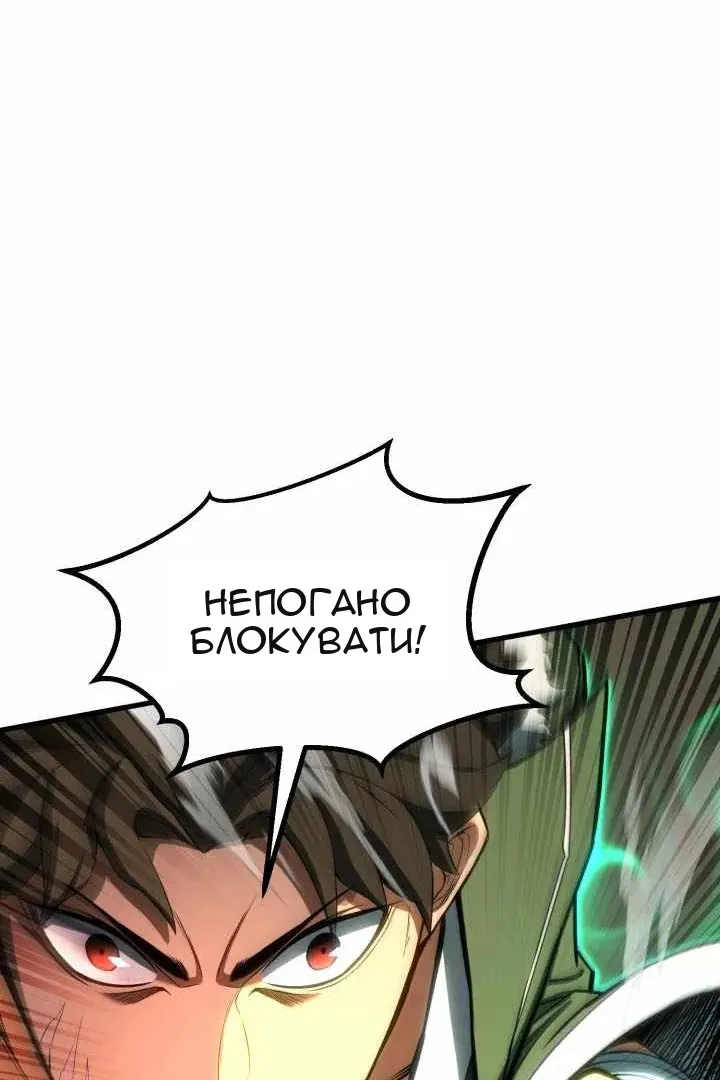 Сторінка 57