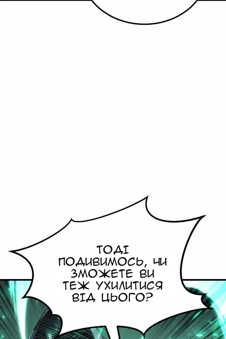 Сторінка 60