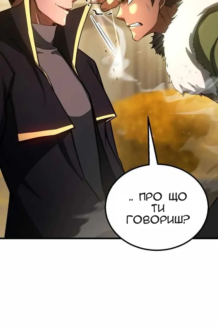 Сторінка 68