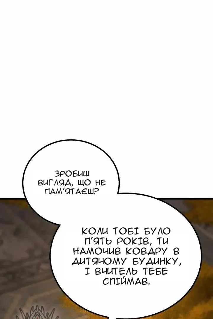 Сторінка 69