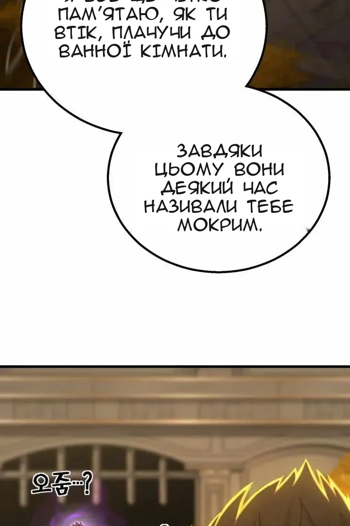 Сторінка 71