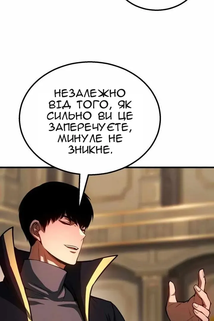 Сторінка 73