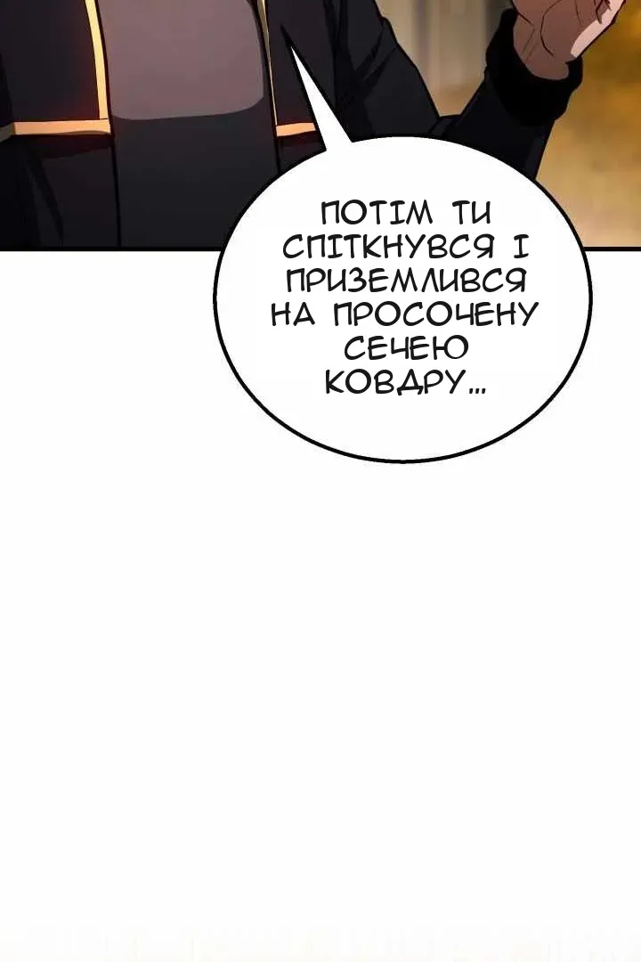 Сторінка 74