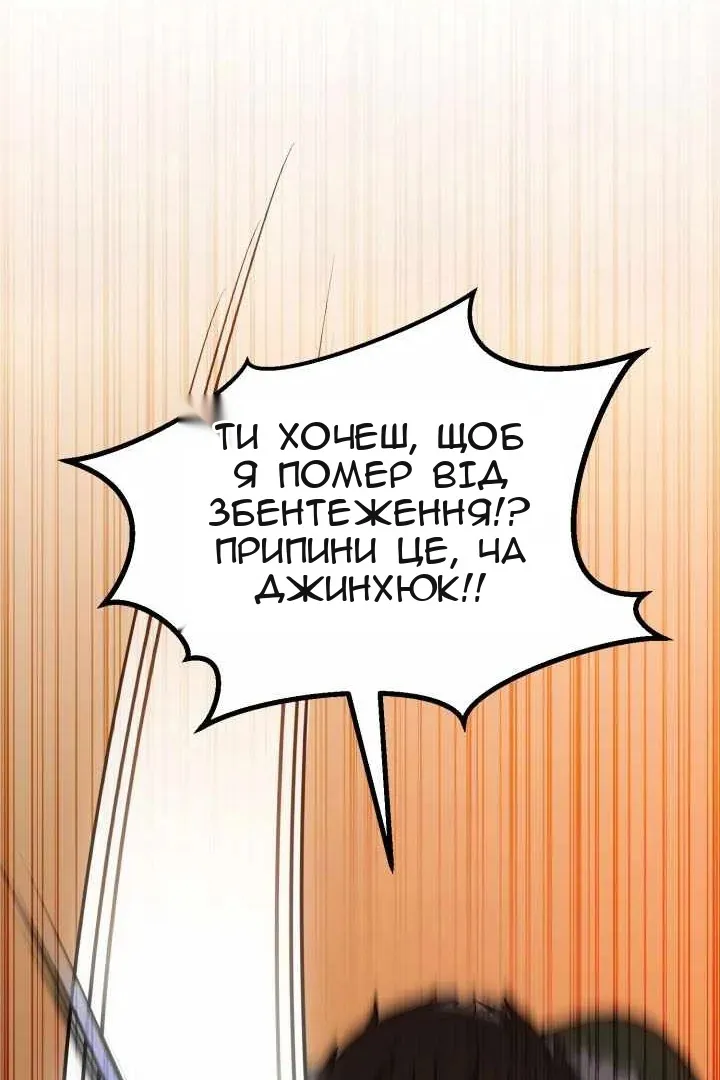 Сторінка 75
