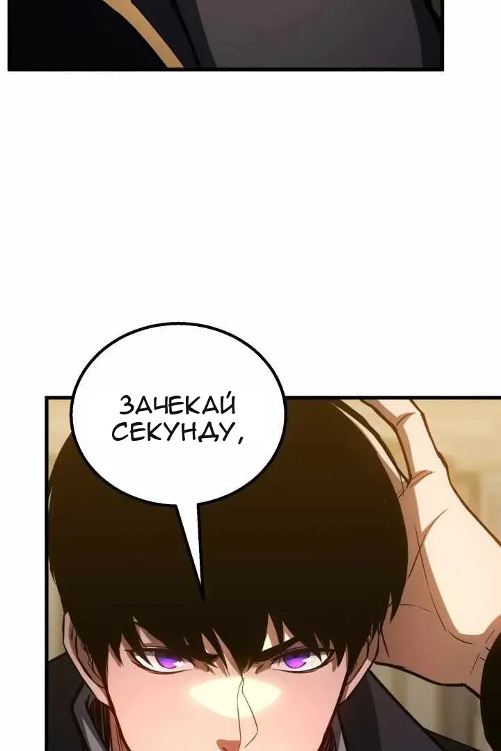 Сторінка 79
