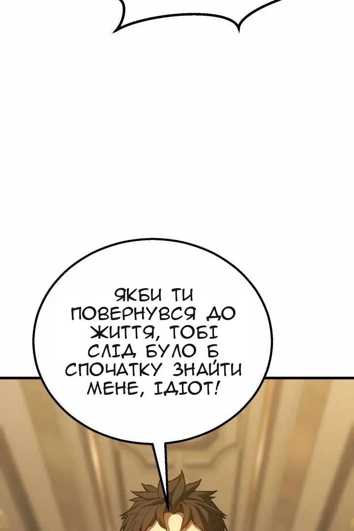 Сторінка 84