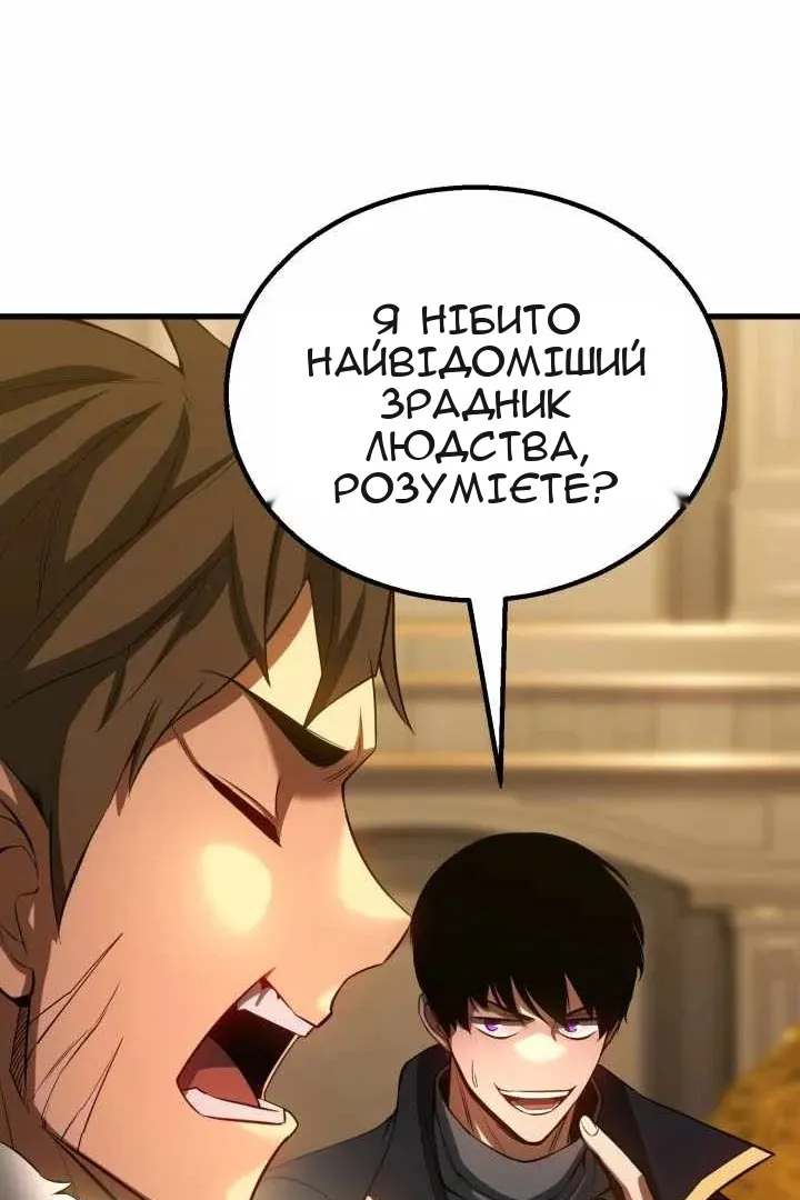 Сторінка 88