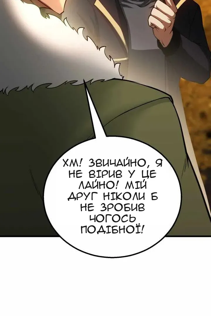 Сторінка 89