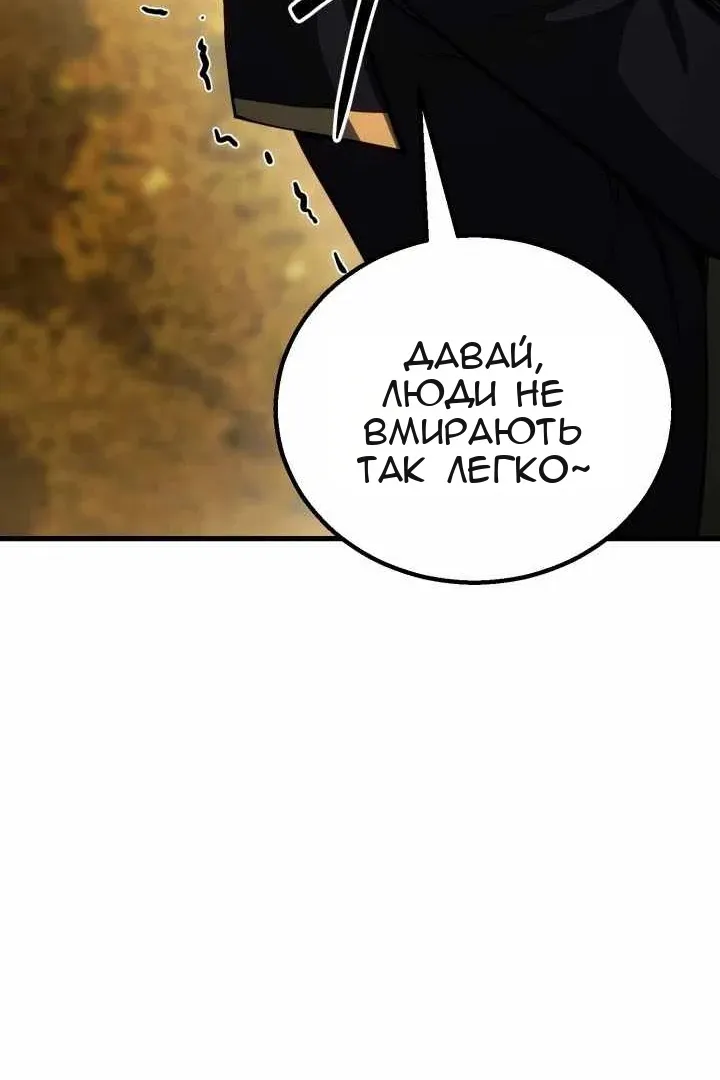 Сторінка 100