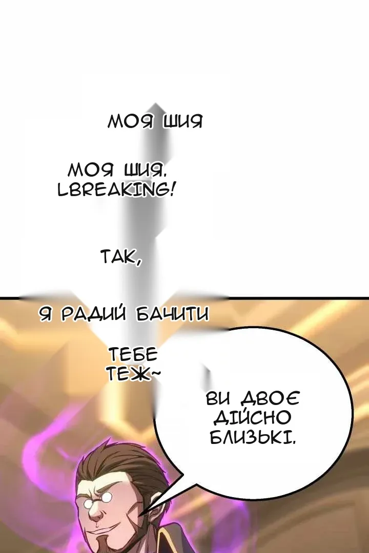 Сторінка 101