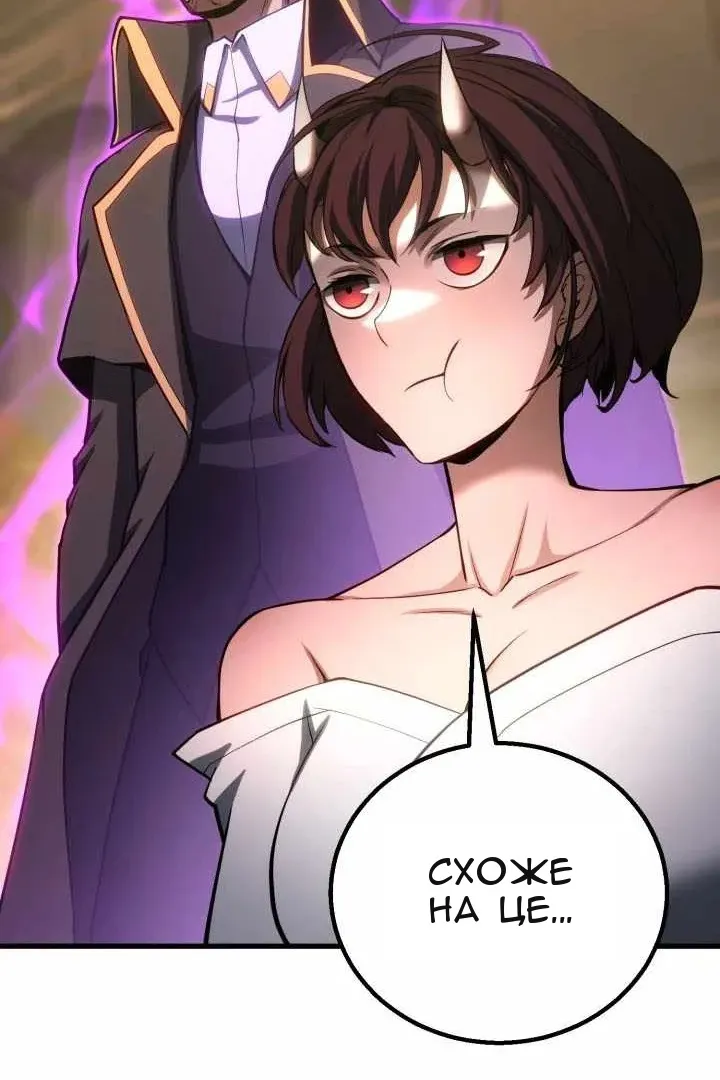 Сторінка 102