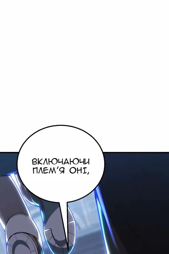 Сторінка 114