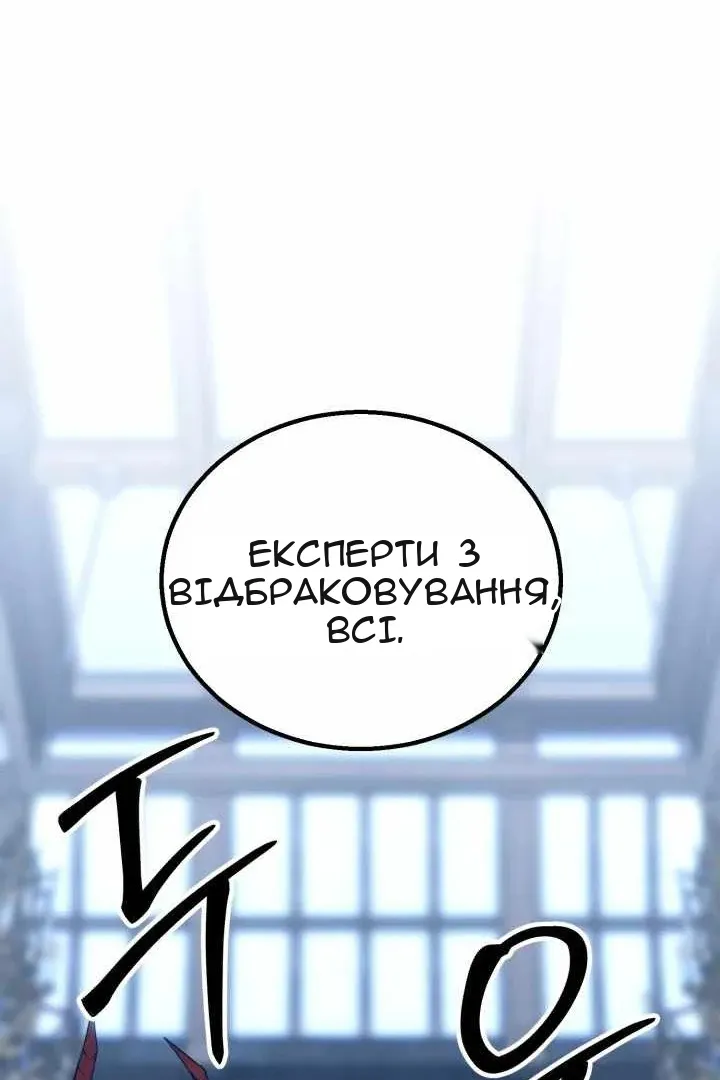 Сторінка 117