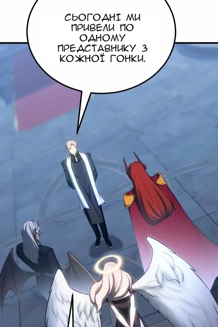 Сторінка 120