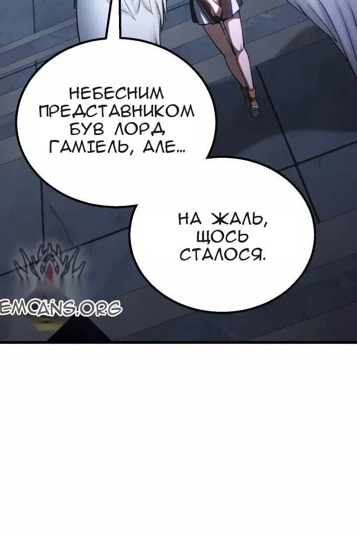 Сторінка 121