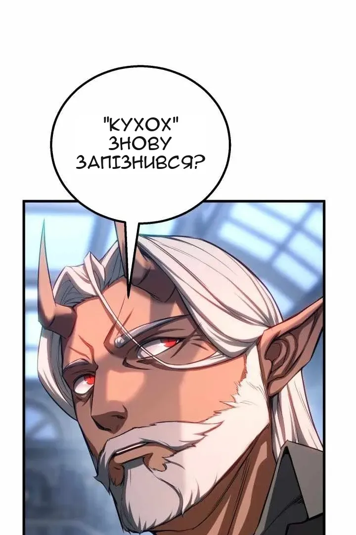 Сторінка 122