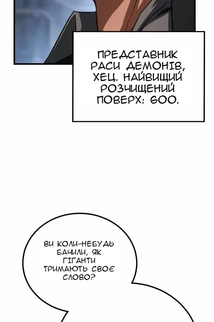 Сторінка 123