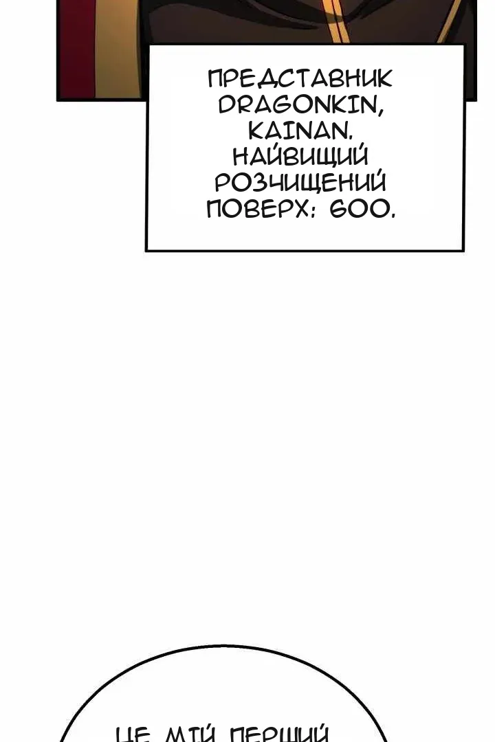 Сторінка 125