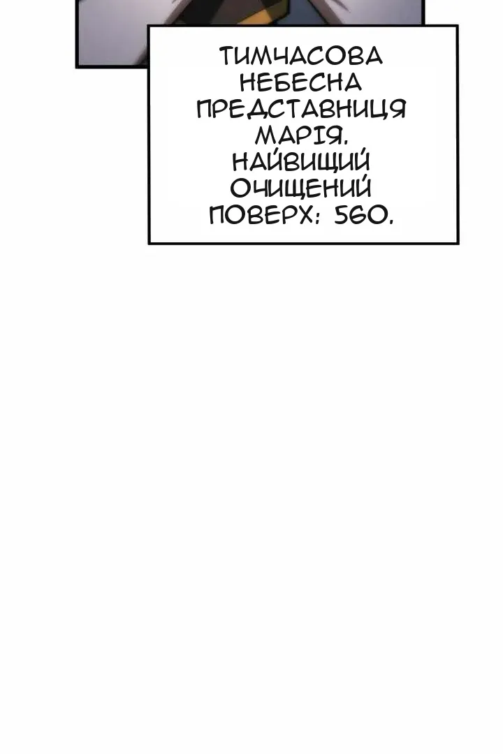 Сторінка 127