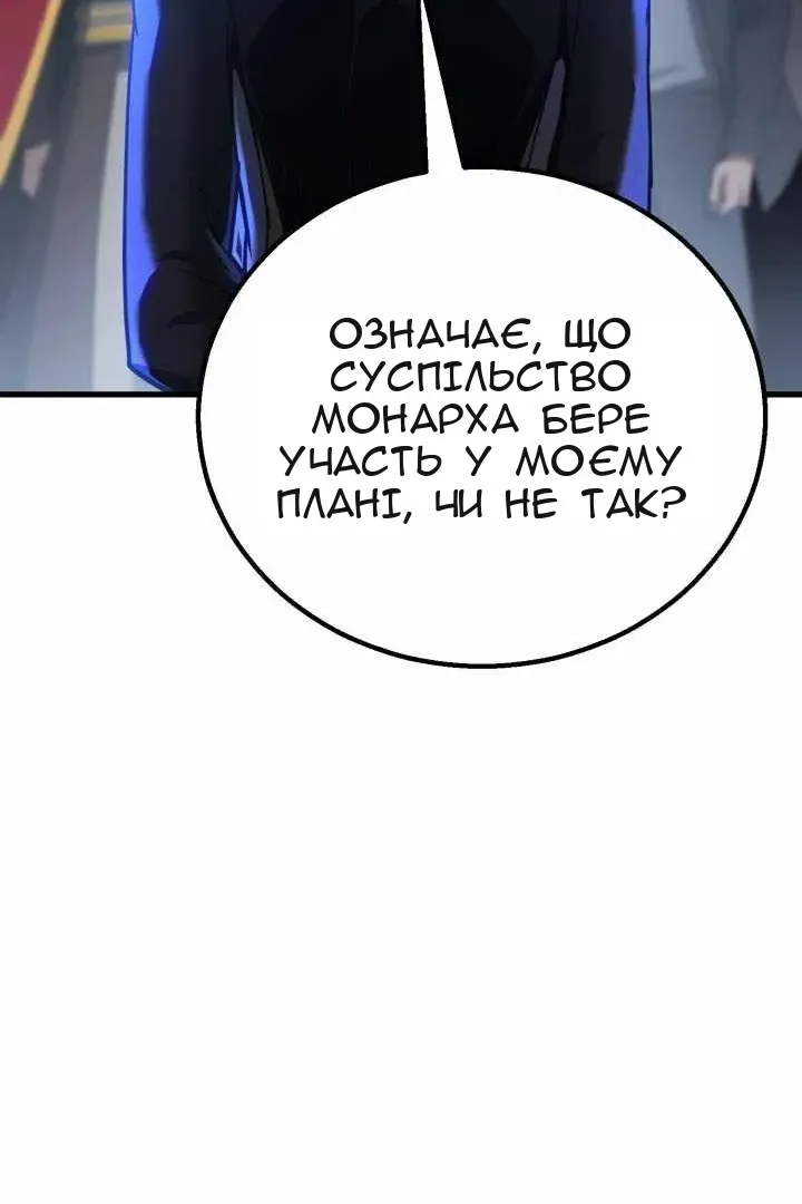 Сторінка 129