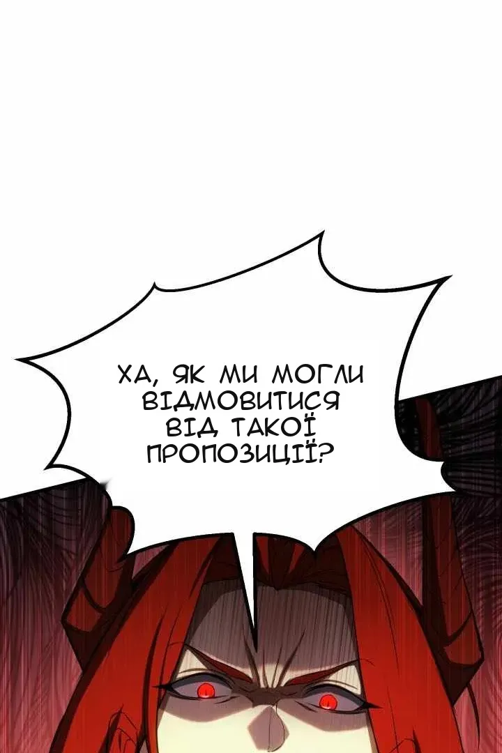 Сторінка 133
