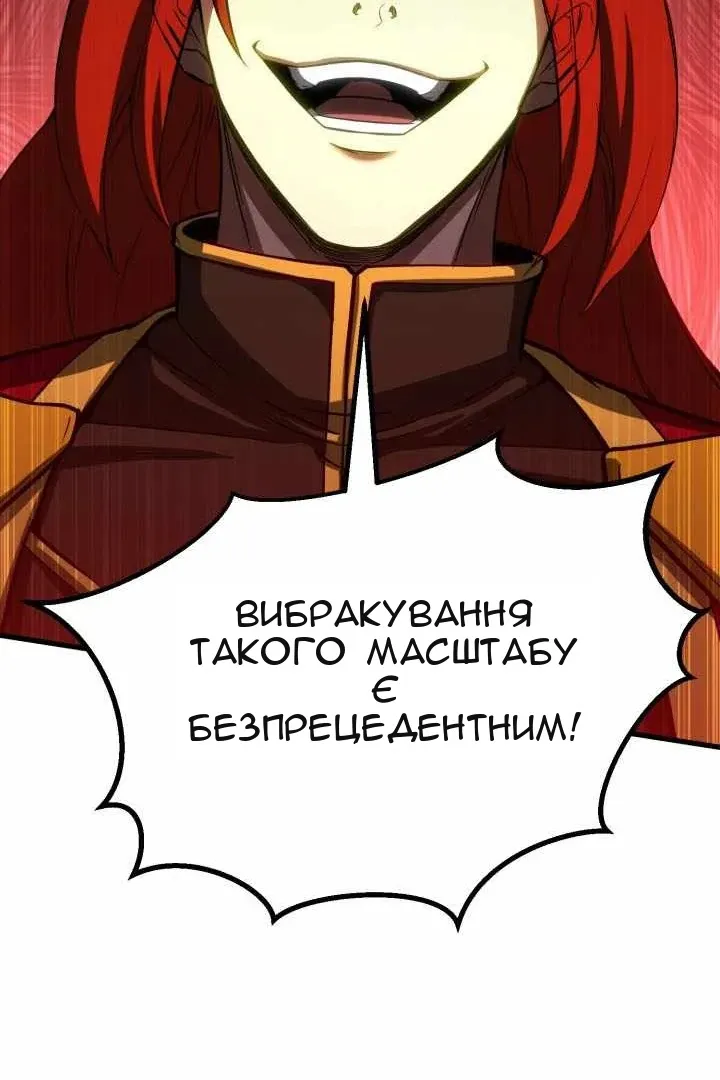 Сторінка 134
