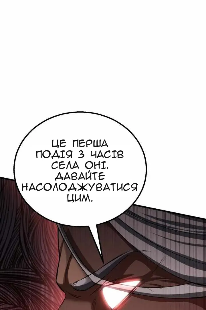 Сторінка 135