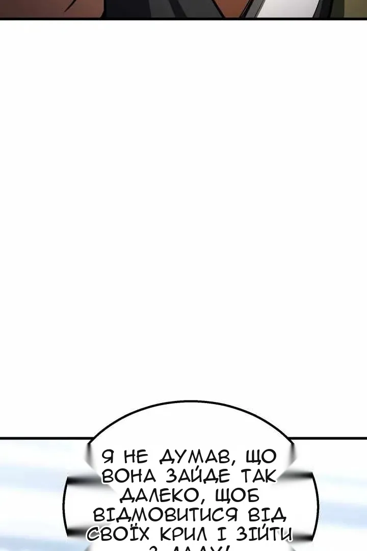 Сторінка 8
