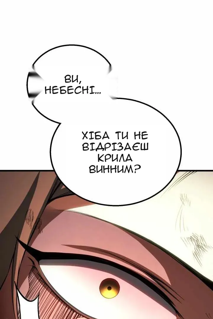 Сторінка 29