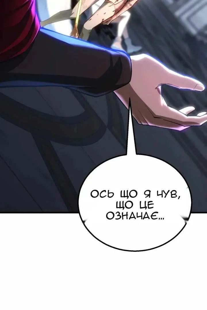 Сторінка 32