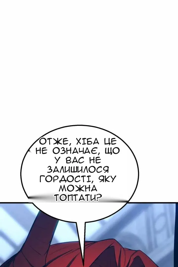 Сторінка 33
