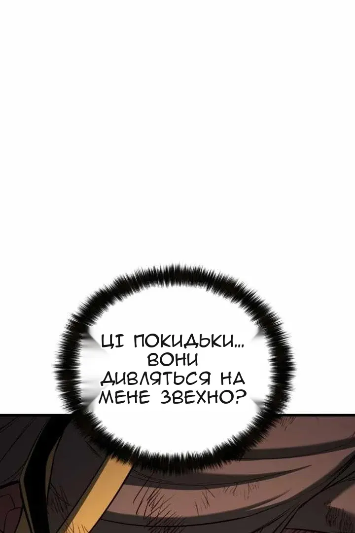 Сторінка 38
