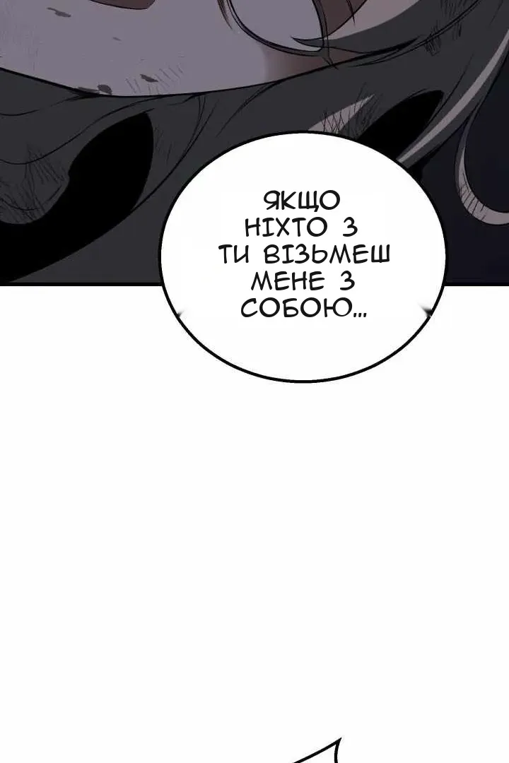 Сторінка 43