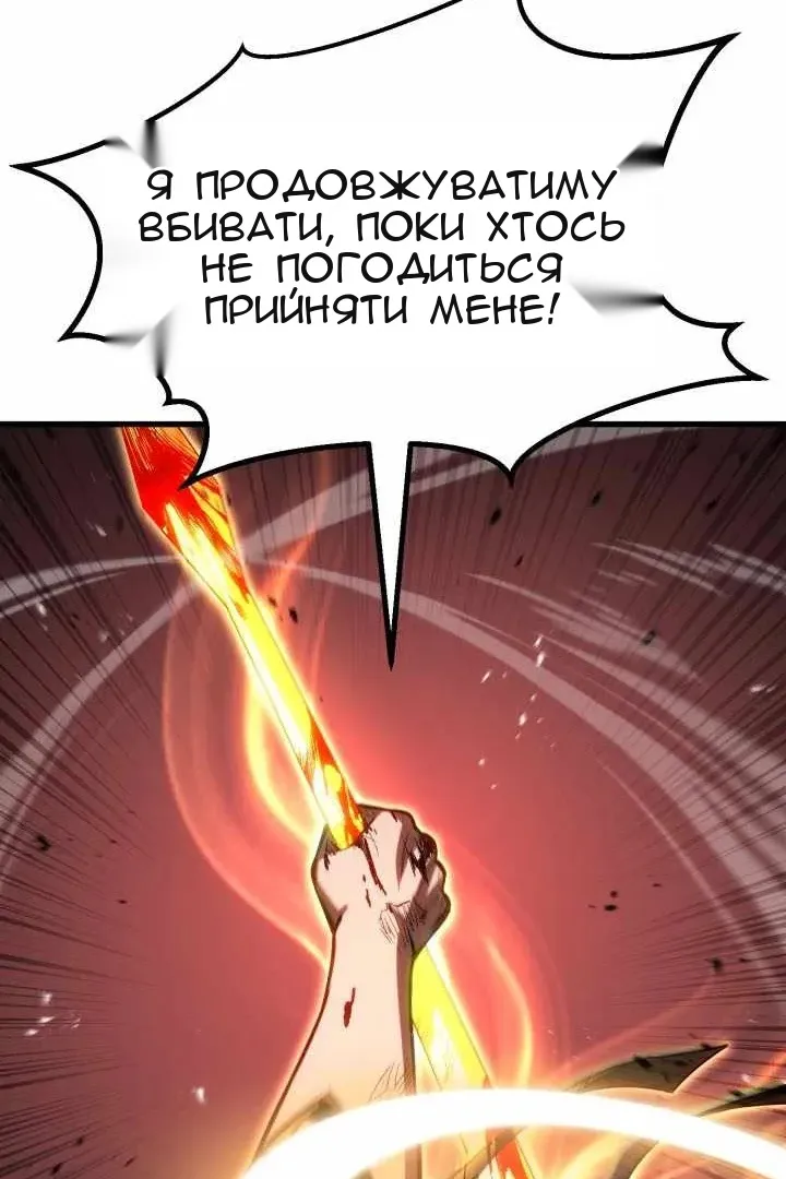 Сторінка 44