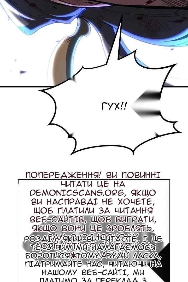 Сторінка 52