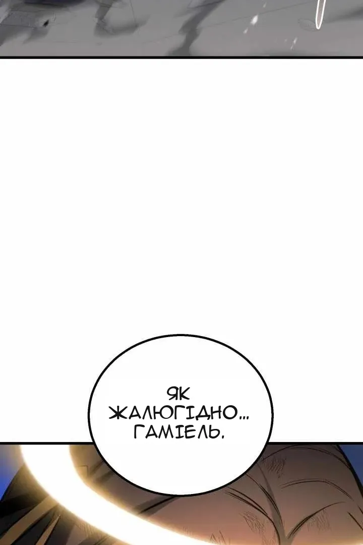Сторінка 58