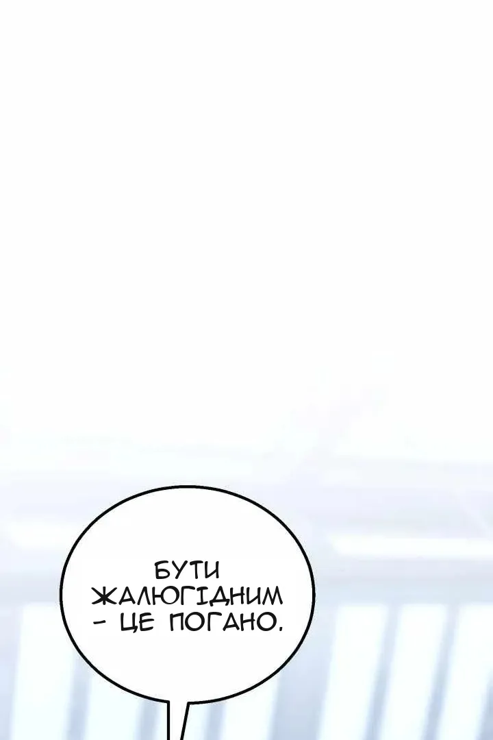 Сторінка 60