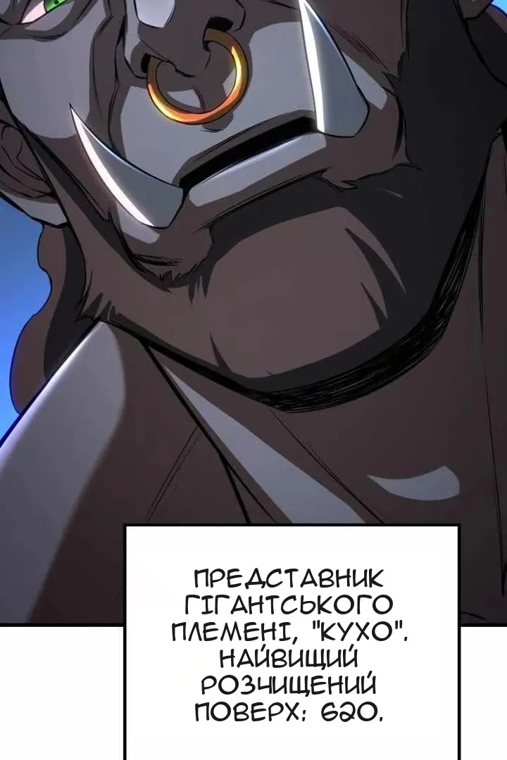 Сторінка 64