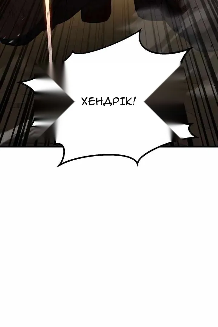 Сторінка 77