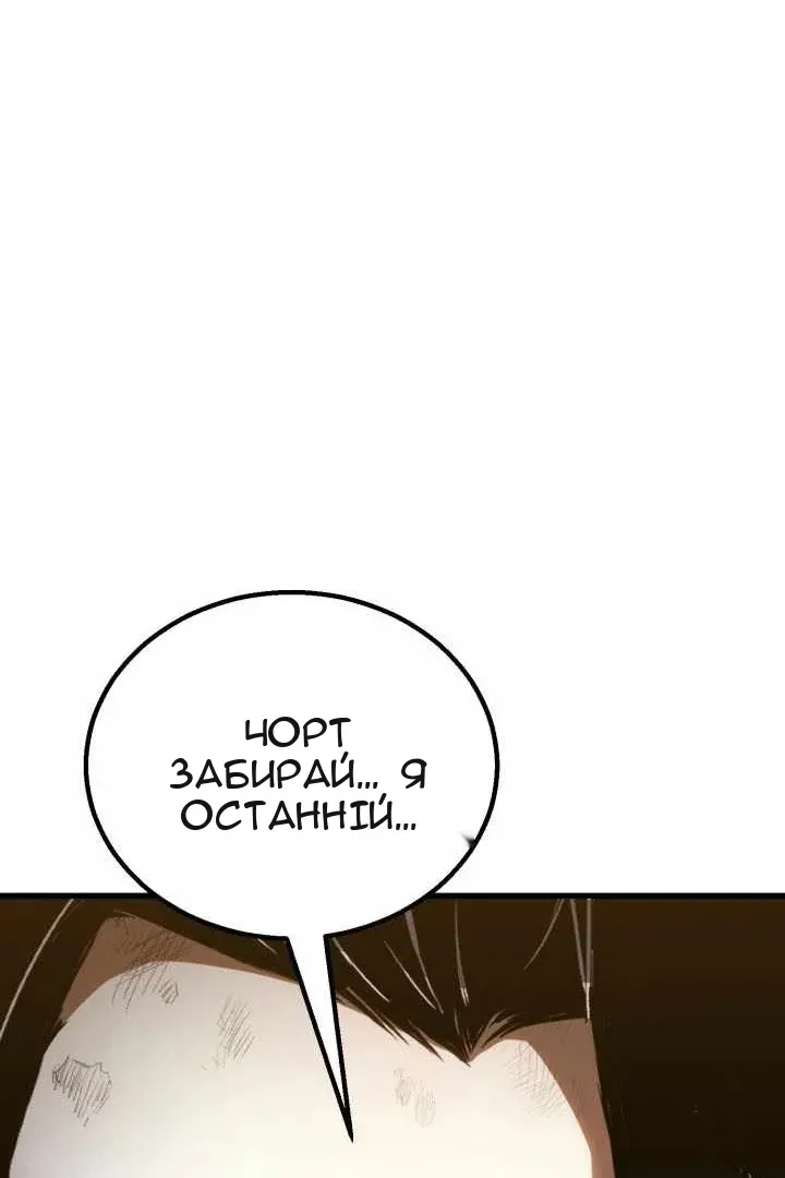 Сторінка 78