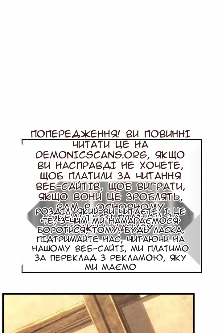 Сторінка 84
