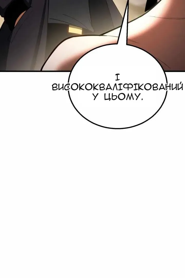 Сторінка 95