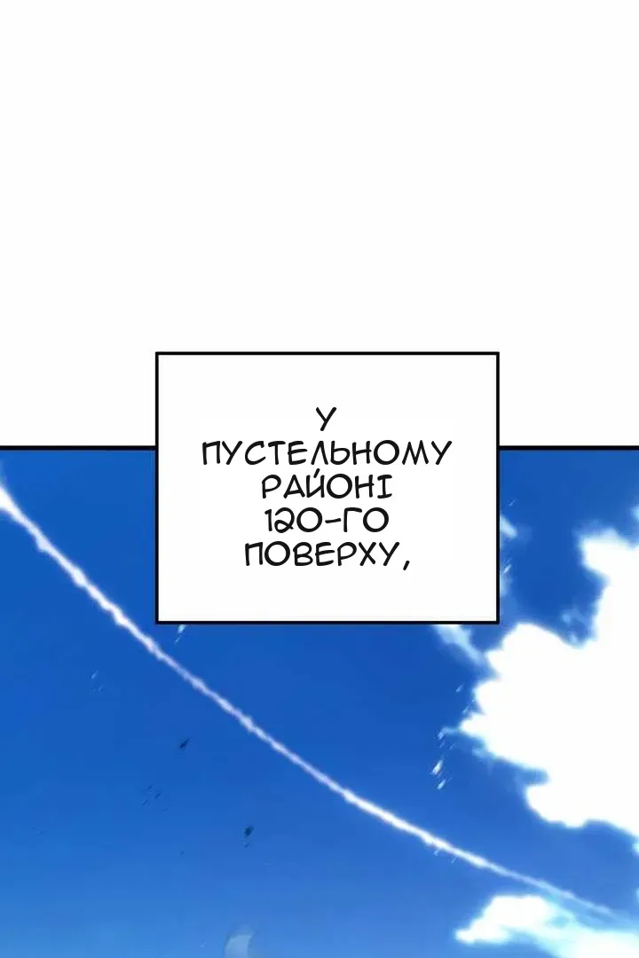 Сторінка 96